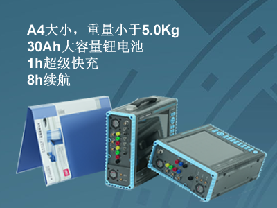 更小、更輕、更強(qiáng)，永程重磅推出便攜式系列產(chǎn)品